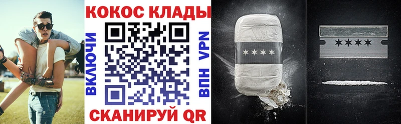 Сколько стоит Томилино ГАШ Кокаин Меф A-PVP Марихуана