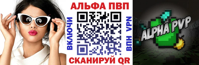 где продают наркотики  Томилино  APVP VHQ 