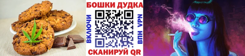 закладка  Томилино  Cannafood конопля 