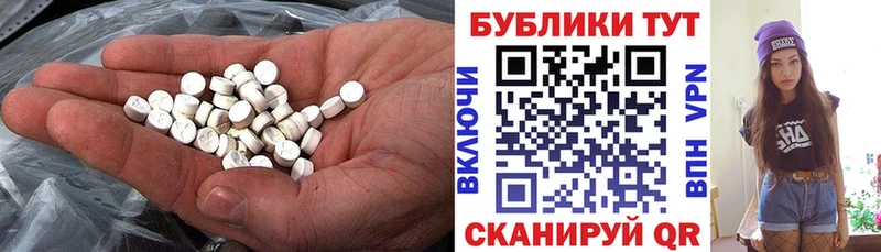 сайты даркнета Telegram  наркошоп  Томилино  Ecstasy Philipp Plein 
