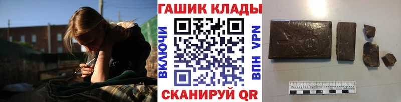 ГАШ хэш  Томилино 