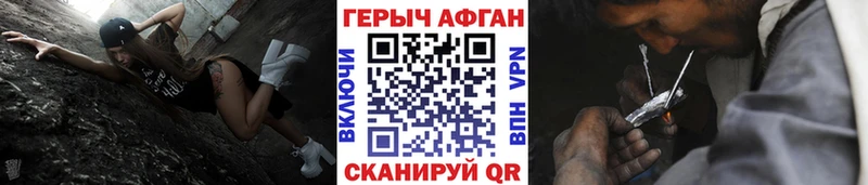 это официальный сайт Томилино ГЕРОИН хмурый цена