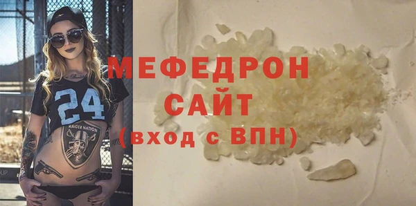 амфетамин Вязьма