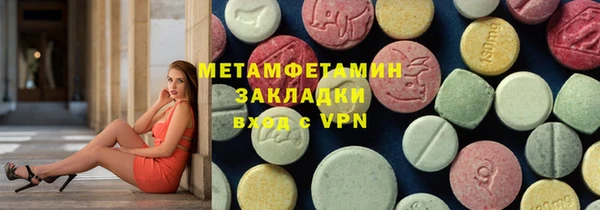 герыч Вяземский