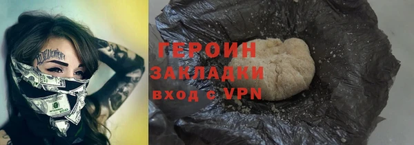 амфетамин Вязьма