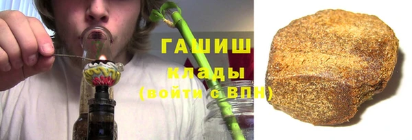 амфетамин Вязьма