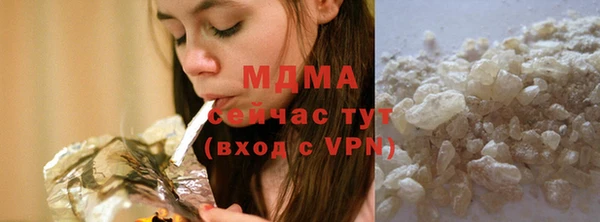 герыч Вяземский