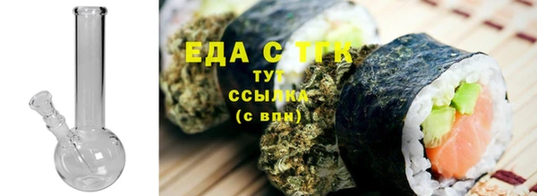 амфетамин Вязьма