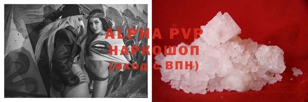 гашишное масло Горнозаводск