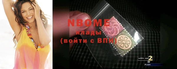герыч Вяземский