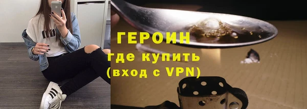 герыч Вяземский