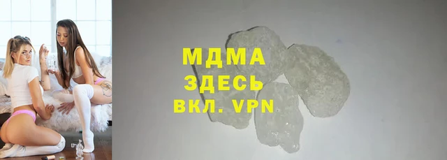 амфетамин Вязьма