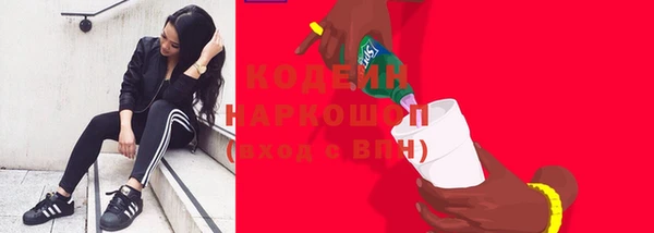 амфетамин Вязьма