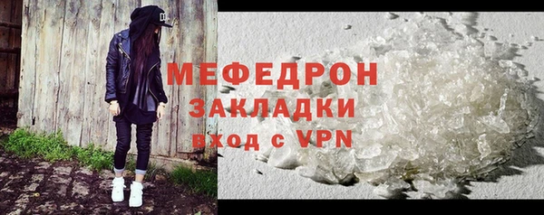 гашишное масло Горнозаводск
