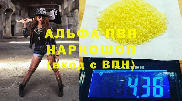 герыч Вяземский