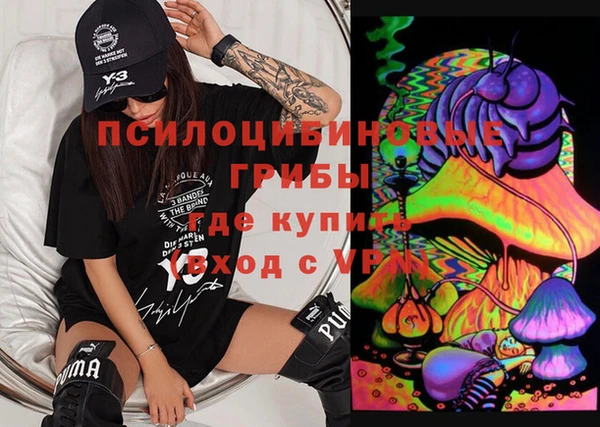 амфетамин Вязьма