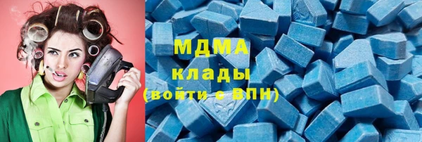 амфетамин Вязьма