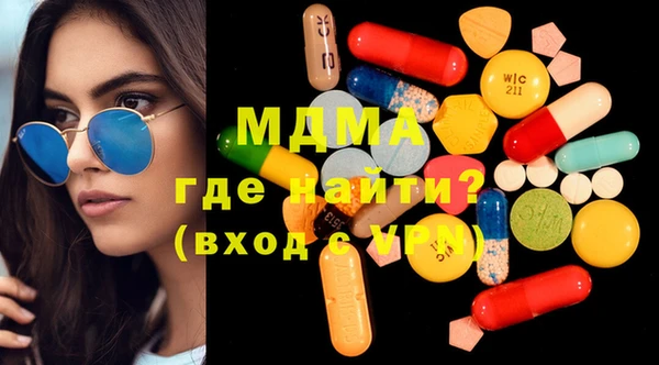 амфетамин Вязьма