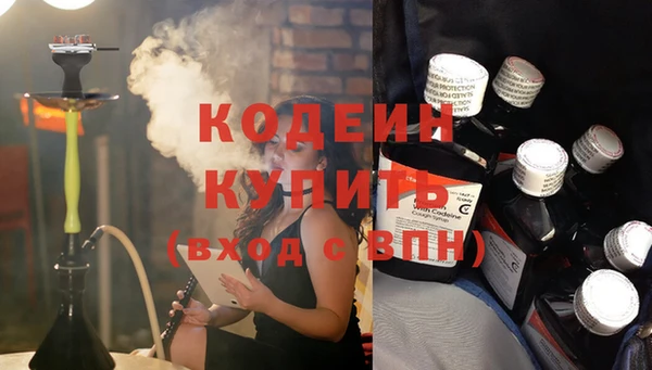 хмурый Пролетарск