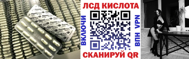 ЛСД экстази кислота  Томилино 