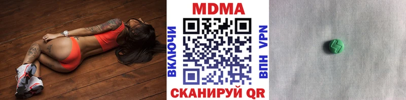как найти наркотики  Томилино  МДМА Molly 