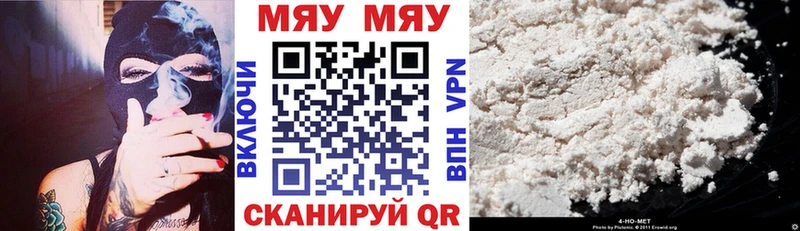 МЕФ mephedrone  цены наркотик  Томилино 