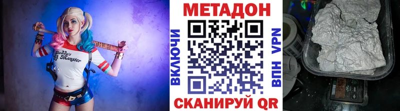 где купить наркоту  omg ССЫЛКА  МЕТАДОН methadone  Томилино 