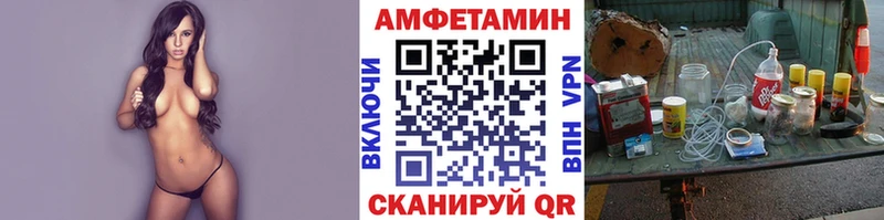 Первитин витя  Томилино 