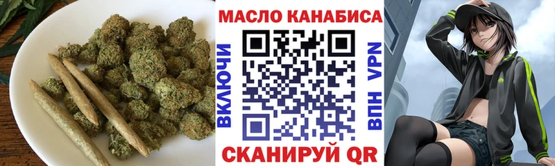 Дистиллят ТГК вейп с тгк  закладки  Томилино 