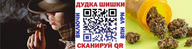 Бошки марихуана план  дарнет шоп  Томилино 